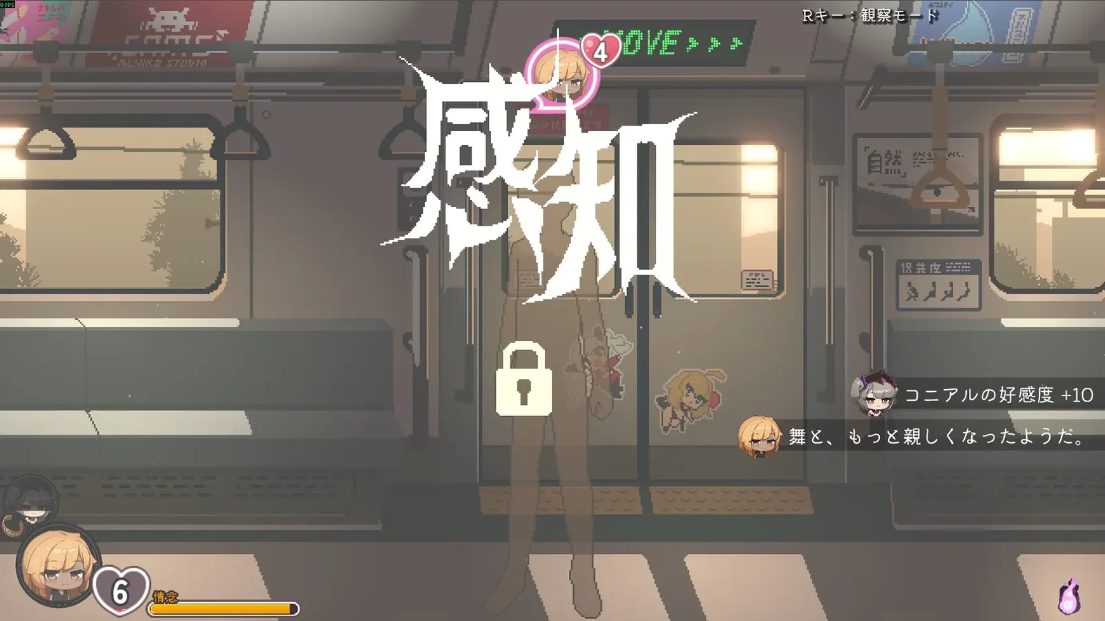 45号电车游戏画面