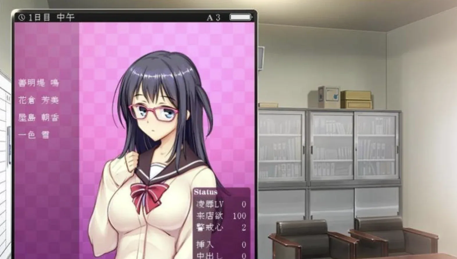 便利店少女Z游戏画面