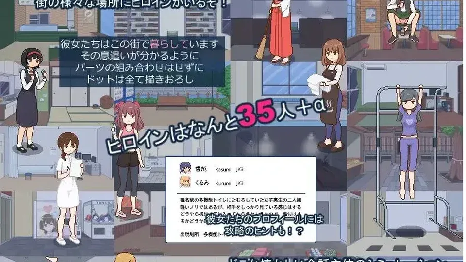 播种都市游戏画面