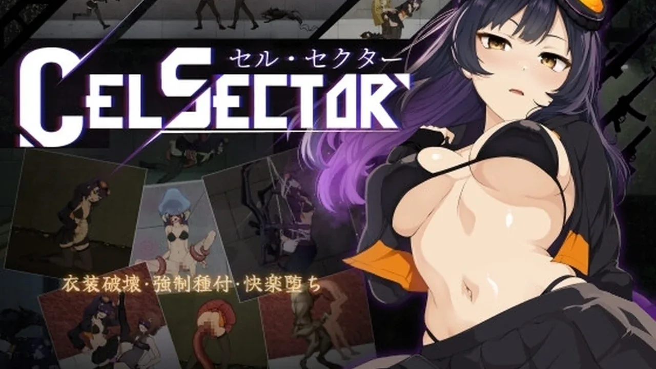 细胞领域 CelSector主视觉