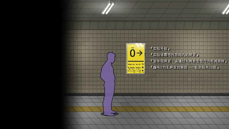 色欲出口 Exit Lust游戏画面
