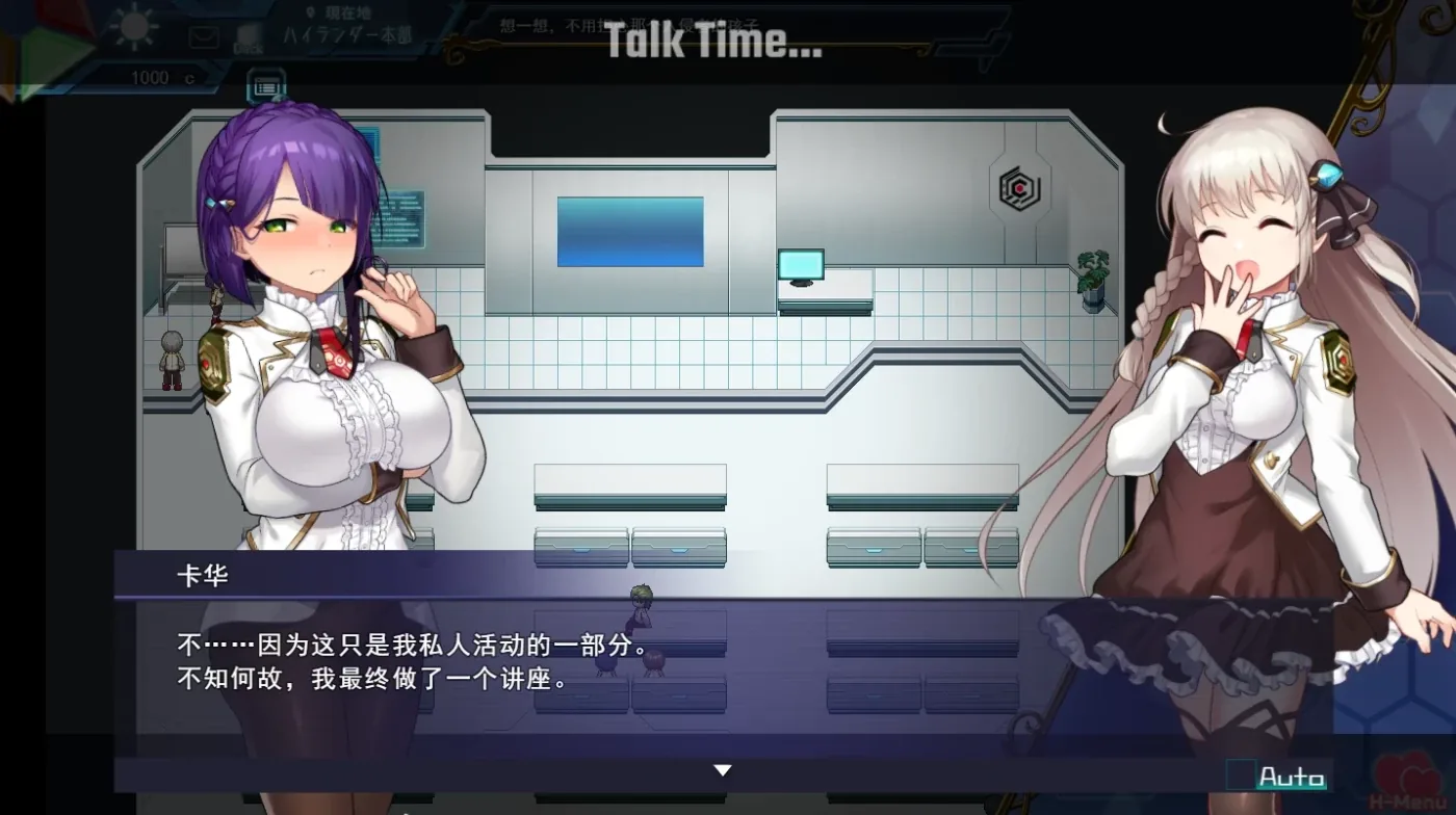 公主协同效应游戏画面