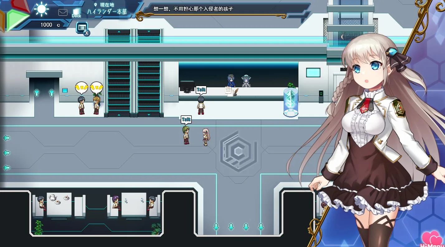 公主协同效应游戏画面