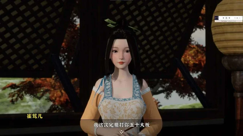 极品采花郎游戏画面