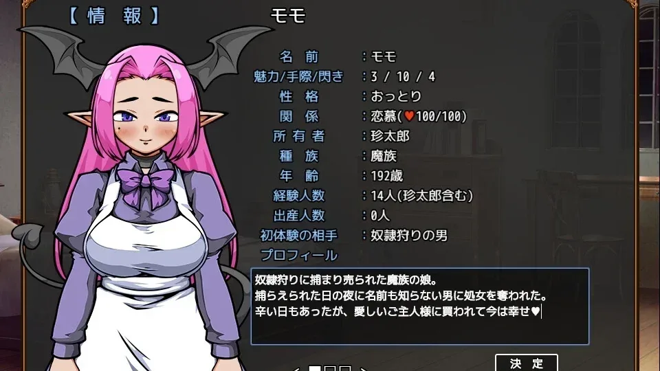 与流民少女共谱的食堂繁荣记游戏画面