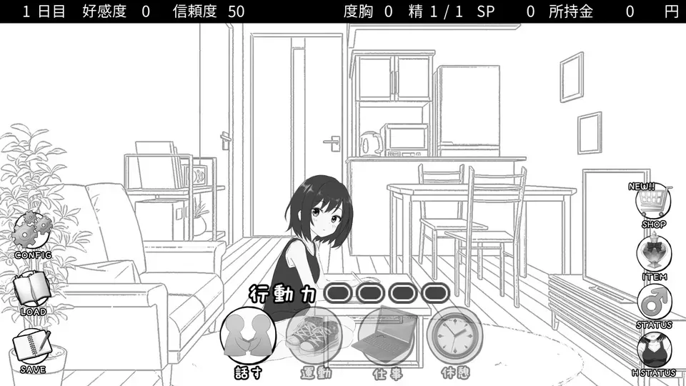 秘密的合租房生活游戏画面