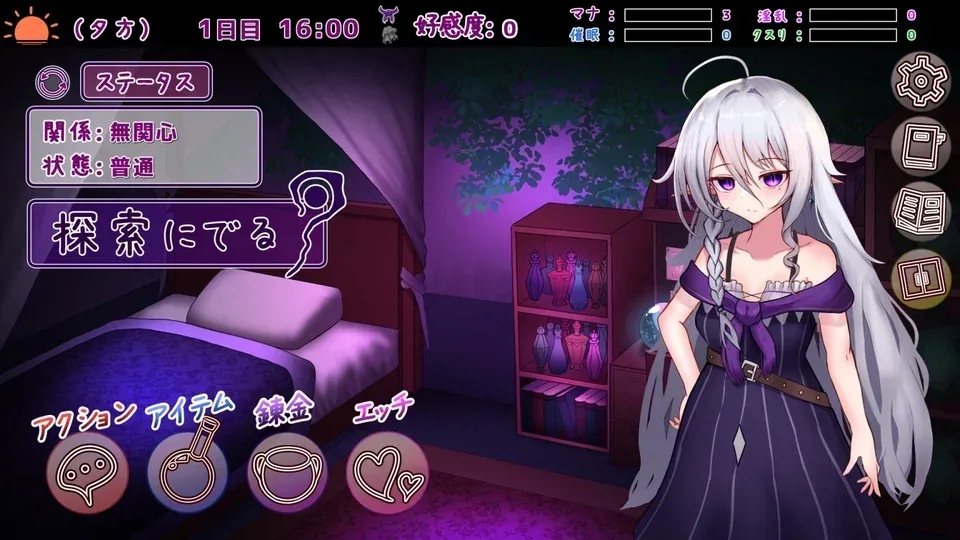 魔女的遗产游戏画面