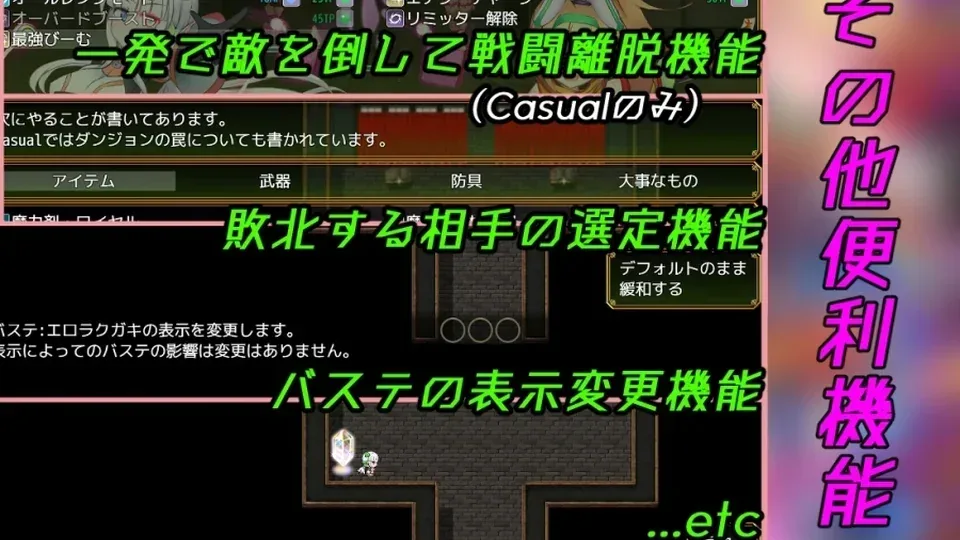 驱炼辉晶-艾梅狄乌斯 & 坦杰尔 EG游戏画面