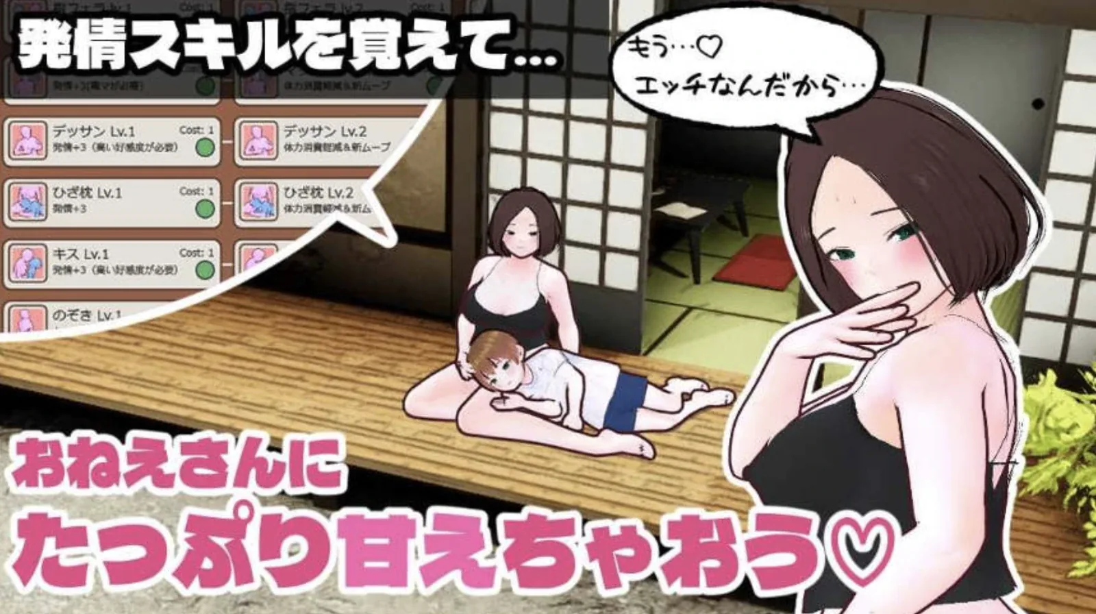 乡下生活游戏画面