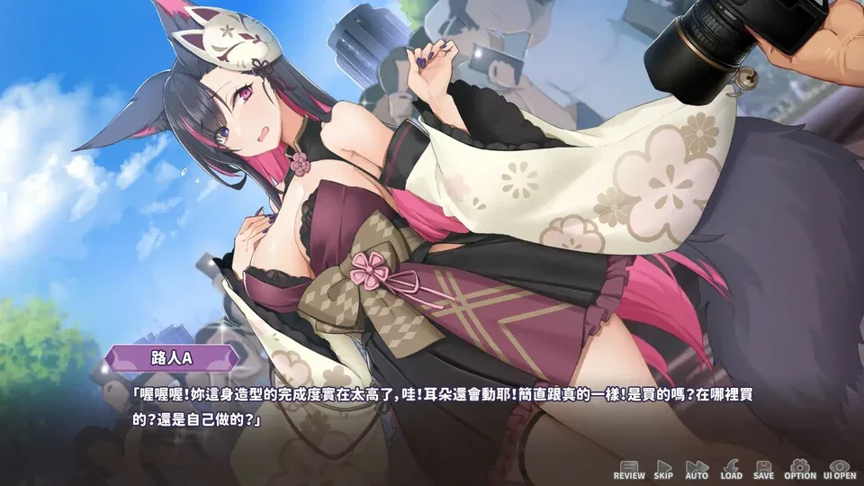 妖狐的深夜直播游戏画面